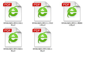 管理者必读 企业运营实操精华与工程管理服务指南