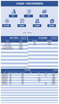 高效利用XLSX工具优化企业非融资担保服务的产品设计与素材管理