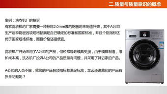 提升质量意识，赋能企业管理——佛山工厂管理培训课程精要